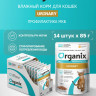 Влажный корм Organix prof Urinary паучи для кошек, профилактика образования мочевых камней, 14 шт по 85 г