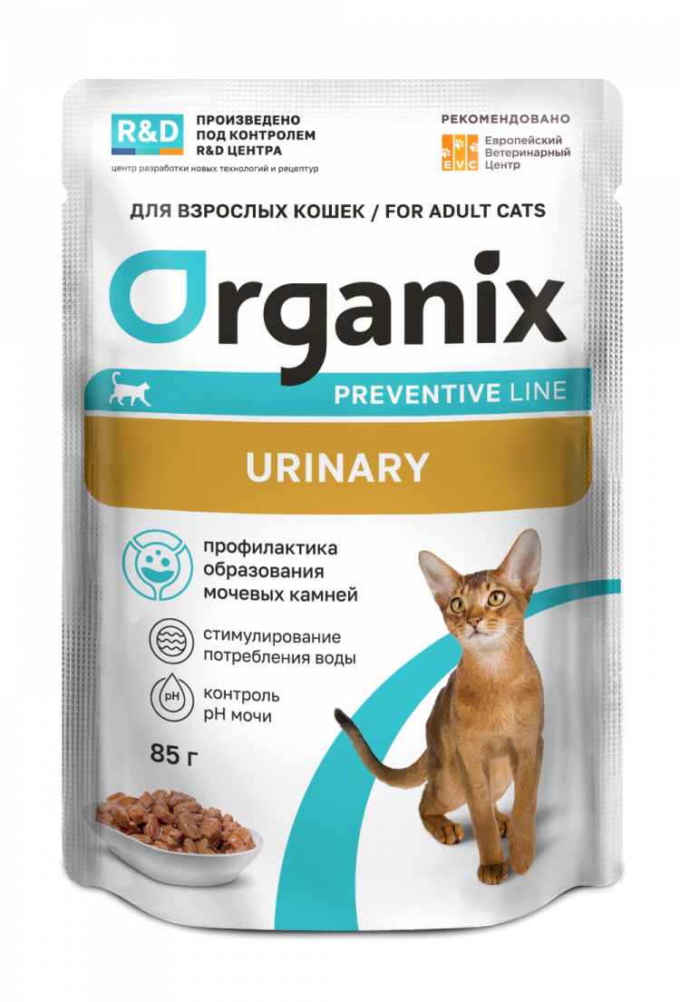 Влажный корм Organix prof Urinary паучи для кошек, профилактика образования мочевых камней, 14 шт по 85 г