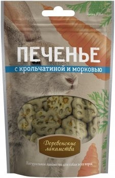 Деревенские лакомства Печенье с крольчатиной и морковью