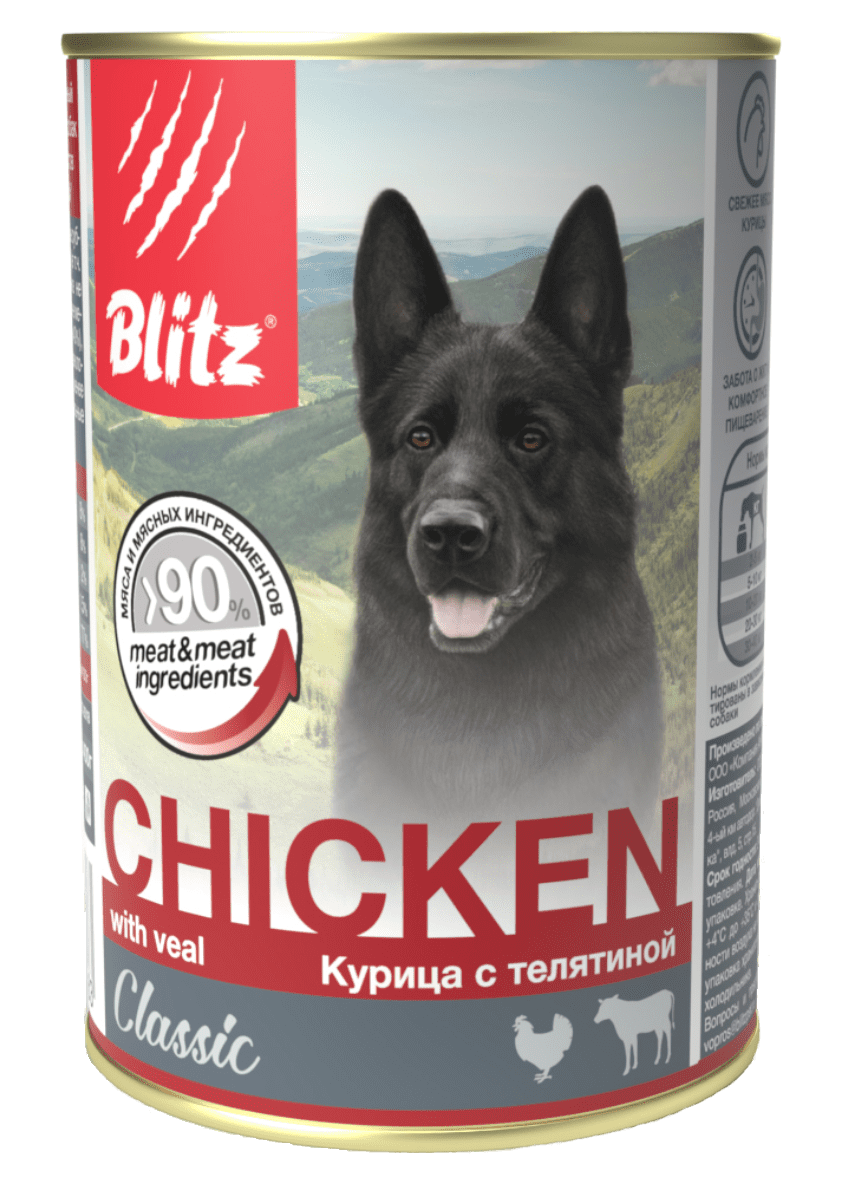 Немецкая Курица Фото Немецкая Курица Фото
