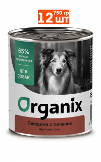 Organix Консервы c говядиной и печенью для взрослых собак 12 шт по 750 г