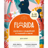 Florida - Паучи для котят, кусочки с индейкой и тыквой 12 шт по 85 г