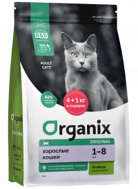 Сухой корм Organix для взрослых кошек с ягнёнком, фруктами и овощами, Adult Cat Lamb