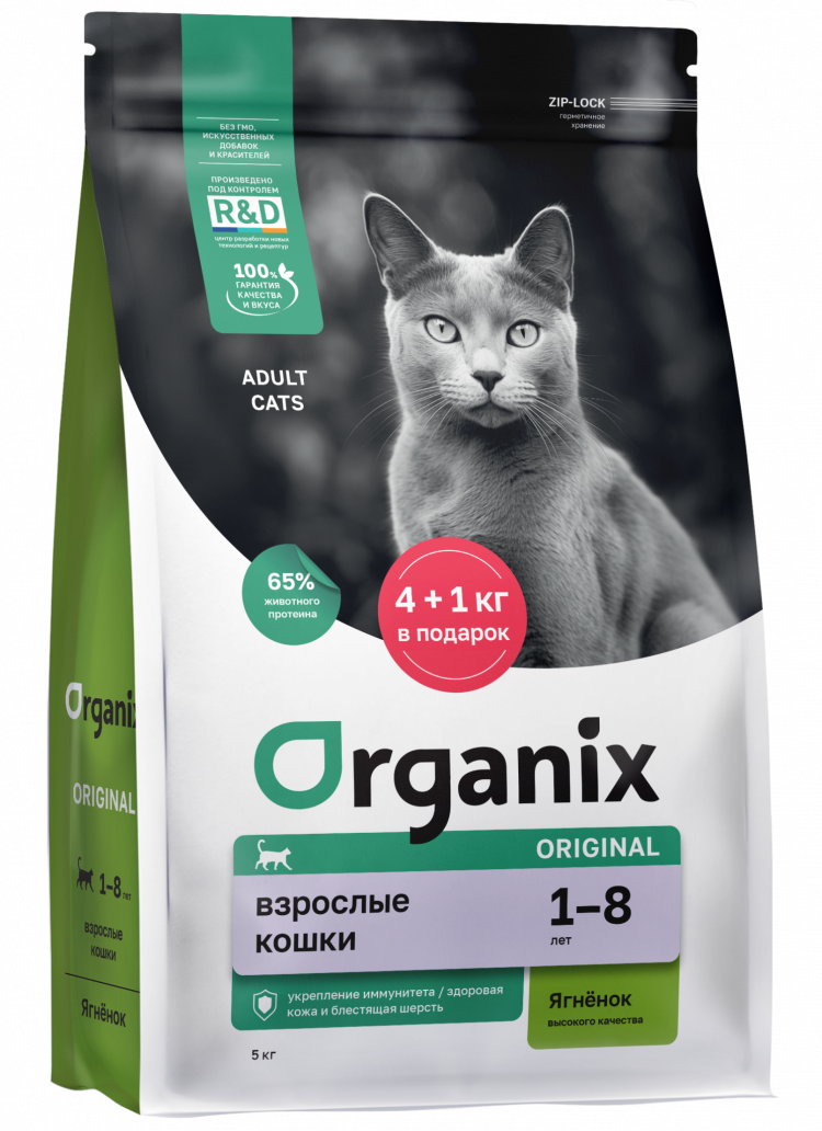 Сухой корм Organix для взрослых кошек с ягнёнком, фруктами и овощами, Adult Cat Lamb