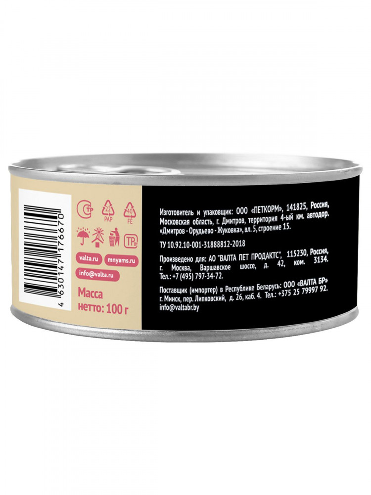 Влажный корм Мнямс Деликатес Индейка с тыквой для кошек