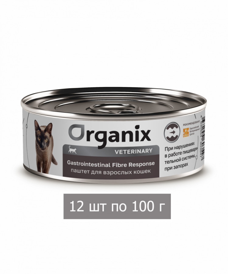 Влажный корм Organix vet GASTROINTESTINAL FIBRE RESPONSE для кошек, диетический при запорах (12 шт по 100 г)