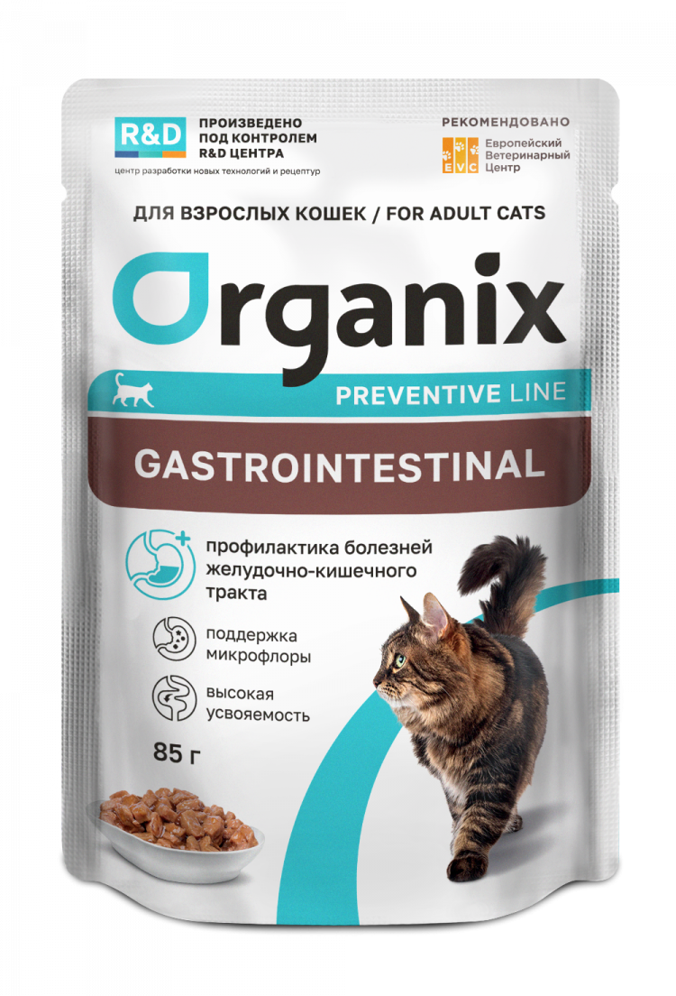 Влажный корм Organix prof Gastrointestinal паучи для кошек, профилактика болезней желудочно-кишечного тракта, 14 шт по 85 г
