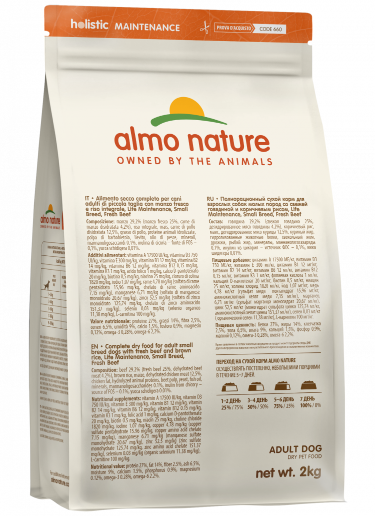 Сухой корм Almo Nature HOLISTIC для взрослых собак малых пород со свежей говядиной, Small Breed, Fresh Beef