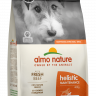 Сухой корм Almo Nature HOLISTIC для взрослых собак малых пород со свежей говядиной, Small Breed, Fresh Beef