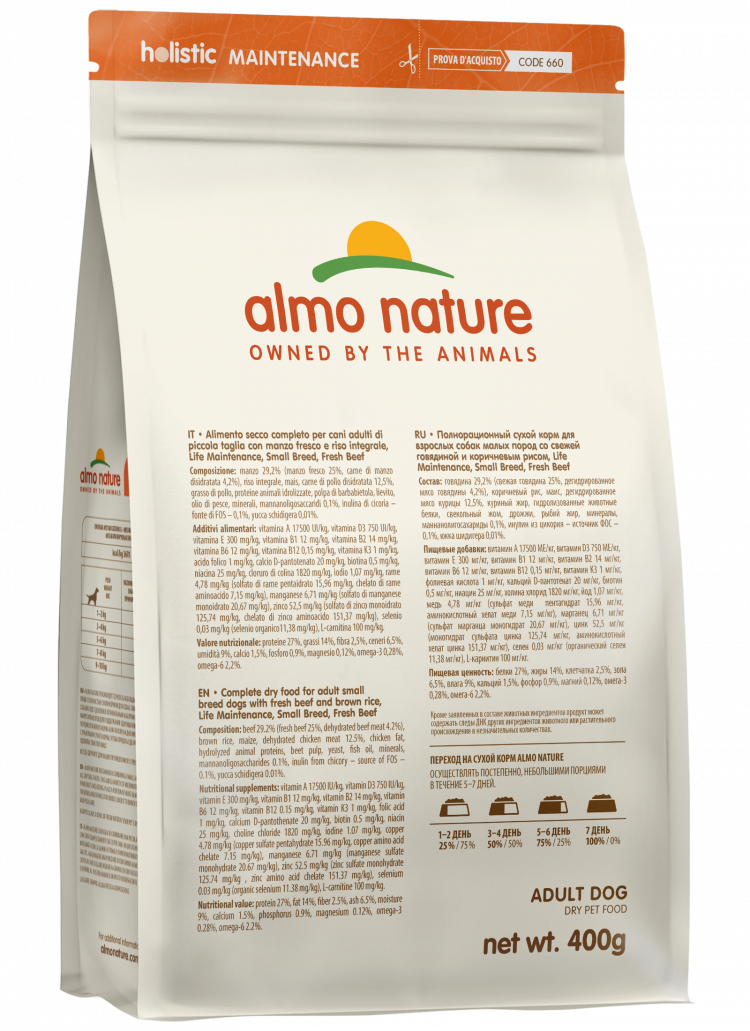 Сухой корм Almo Nature HOLISTIC для взрослых собак малых пород со свежей говядиной, Small Breed, Fresh Beef