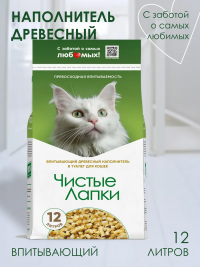 Наполнитель для кошек Чистые лапки, древесный