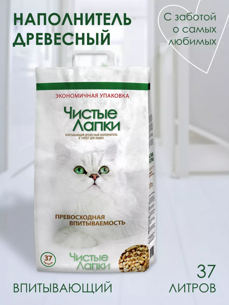 Наполнитель для кошек Чистые лапки, древесный