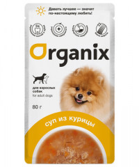 Organix паучи консервированный корм (суп) для взрослых собак Organix, с курицей, овощами и рисом