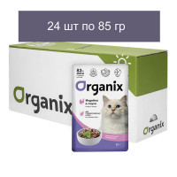 Organix - Паучи для стерилизованных кошек, с чувствительным пищеварением, Индейка в соусе 24 шт по 85 г
