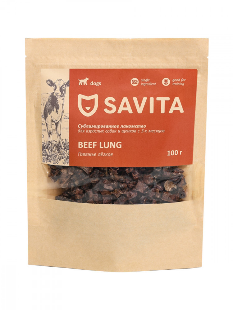 Лакомства для собак Savita Beef natural, сублимированное, говяжье легкое