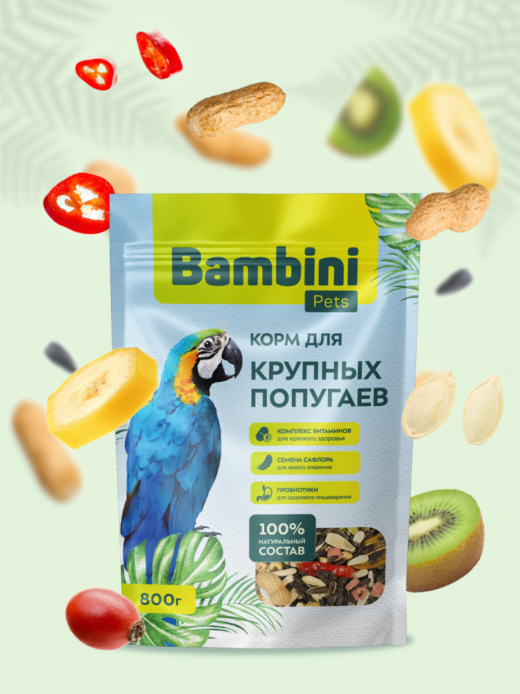 Корм Bambini Pets для крупных попугаев