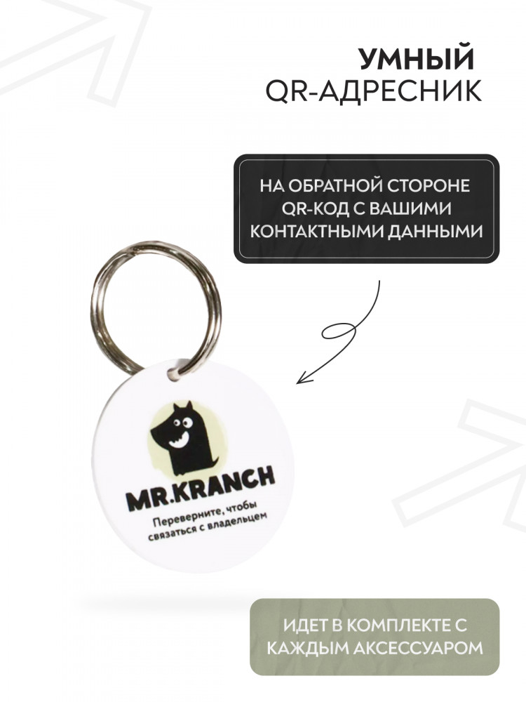  Ошейник Mr.Kranch для собак из натуральной кожи с QR-адресником 30-35см оливковый