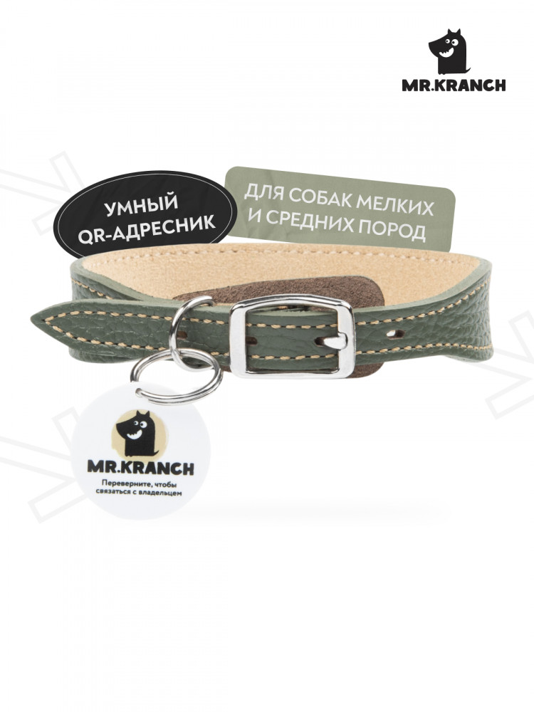  Ошейник Mr.Kranch для собак из натуральной кожи с QR-адресником 30-35см оливковый