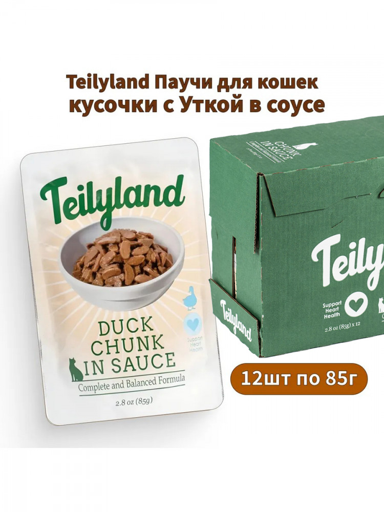 Влажный корм для кошек Петтрик, Pettric TEILYLAND паучи с уткой в соусе пауч (упаковка 12 шт по 85 г)