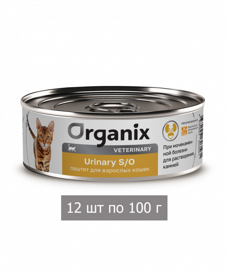 Влажный корм Organix URINARY S/O для кошек, диетический при мочекаменной болезни (12 шт по 100 г)