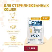 Влажный корм Monge Cat Monoprotein для стерилизованных кошек, из курицы, паучи, 85 г x 28 шт