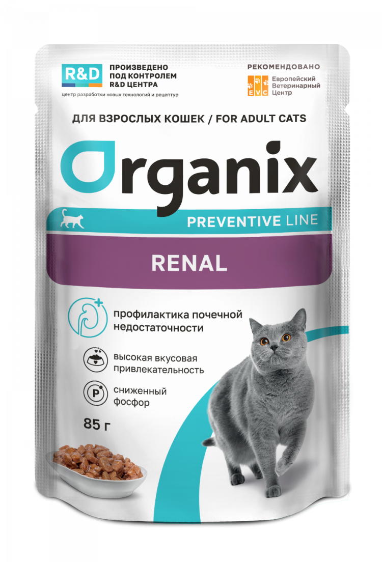 Влажный корм Organix prof Renal паучи для кошек, профилактика почечной недостаточности, 14 шт по 85 г