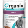 Влажный корм Organix prof Renal паучи для кошек, профилактика почечной недостаточности, 14 шт по 85 г