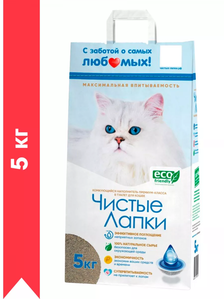 Наполнитель для кошек Чистые лапки, комкующийся, индийская глина