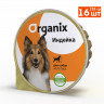 Organix Мясное суфле с индейкой для взрослых собак 16 шт по 125 г