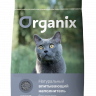Organix впитывающий наполнитель для чувствительных кошек без запаха, элитный (Elite+)