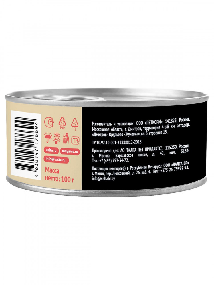 Влажный корм Мнямс Деликатес Лосось с яблоком для стерилизованных кошек