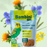 Корм Bambini Pets для волнистых попугайчиков
