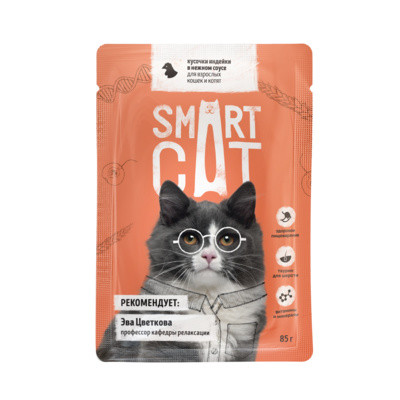 Smart Cat Паучи для взрослых кошек и котят: кусочки индейки в нежном соусе