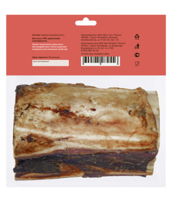 Smart Dog Лакомства для собак: говяжья мозговая кость (10-12 см)