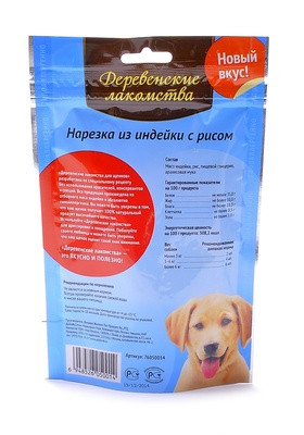 Деревенские лакомства Нарезка из индейки с рисом для щенков