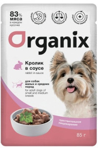 Organix паучи паучи для собак с чувствительным пищеварением: кролик в соусе