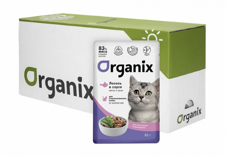 Organix - Паучи для стерилизованных кошек, с чувствительным пищеварением, Лосось в соусе 24 шт по 85 г