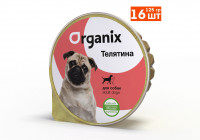 Organix консервы для собак, мясное суфле с телятиной 16 шт по 125 г
