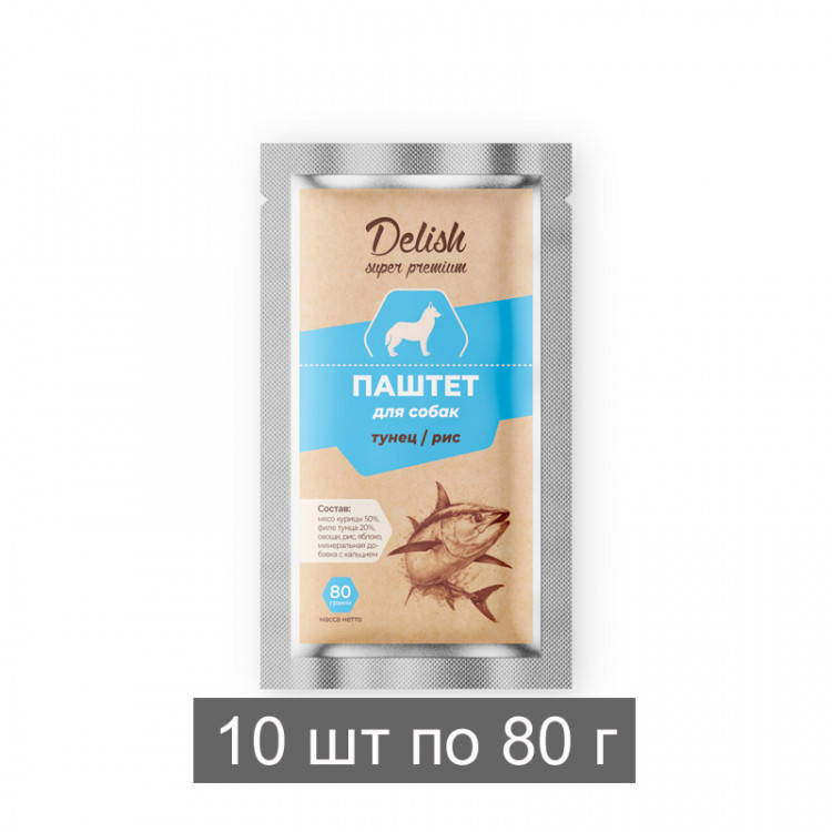 Консервы DELISH Super Premium для собак с тунцом и рисом (упаковка 10 х 80 гр)