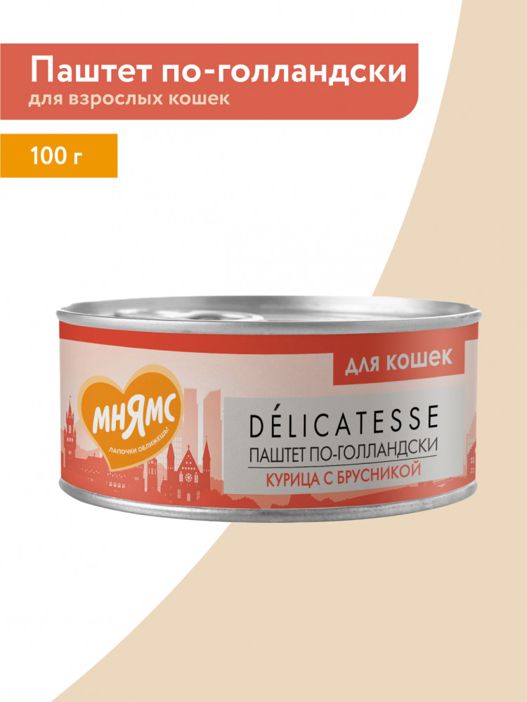 Влажный корм Мнямс Деликатес Курица с брусникой для кошек