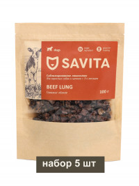 Лакомства для собак Savita Beef natural, сублимированное, говяжье легкое (набор 5 шт)