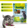 Корм Bambini Pets для шиншилл