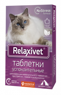 Relaxivet Таблетки успокоительные для кошек и собак 10 таб