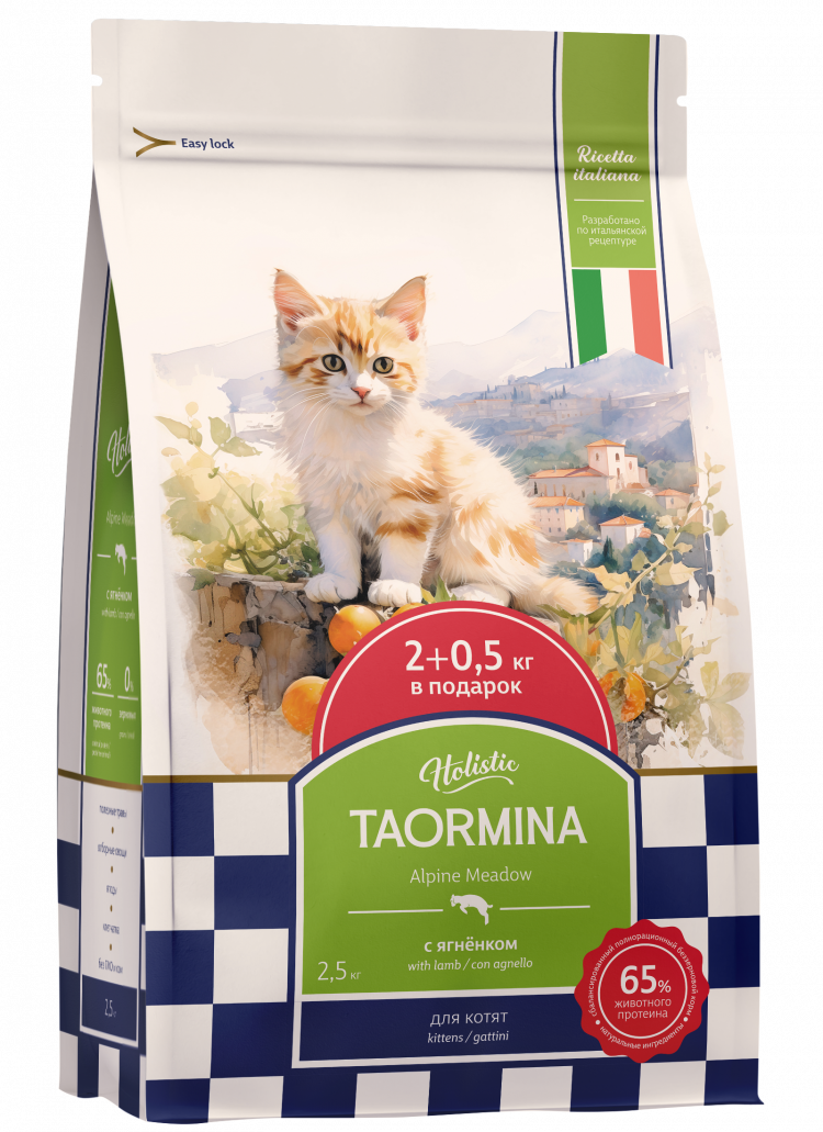 Taormina Alpine Meadow беззерновой корм для котят cо свежими ягненком, ягодами и овощами