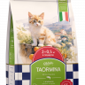Taormina Alpine Meadow беззерновой корм для котят cо свежими ягненком, ягодами и овощами