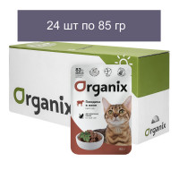 Organix - Паучи для взрослых кошек, Говядина в желе 24 шт по 85 г