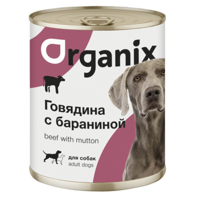 Organix Консервы для собак, с говядиной и бараниной 6 шт по 850 г