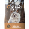 Organix древесный комкующийся наполнитель для кошек, хвойный ECO Elite