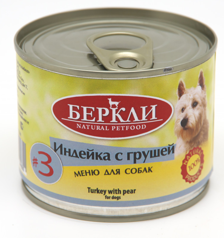 Консервы для собак Беркли №3 индейка с грушей 6 шт по 200 гр