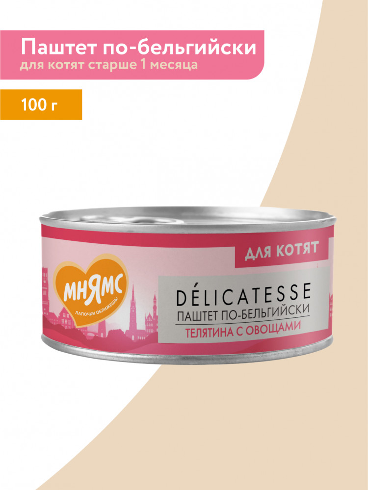Влажный корм Мнямс Деликатес Телятина с овощами для котят старше 1 месяца